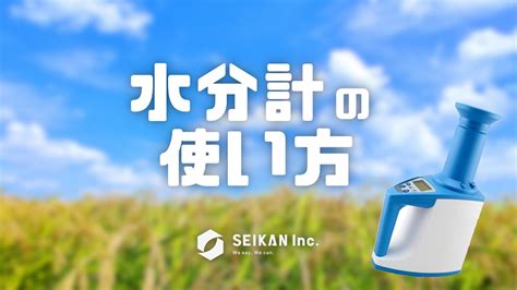 水分計 英語 機械|水分計の使い方・メンテナンス・校正方法を一挙公開 .